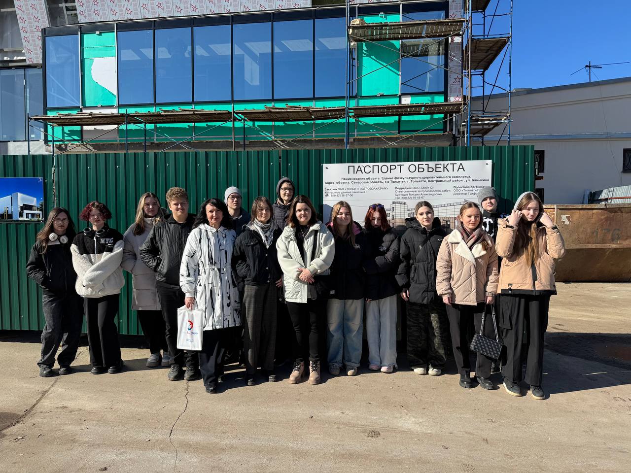 Диалог со строителями ЗАО «Тольяттистройзаказчик»
